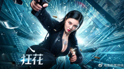 山东传媒职业学院毕业证样本